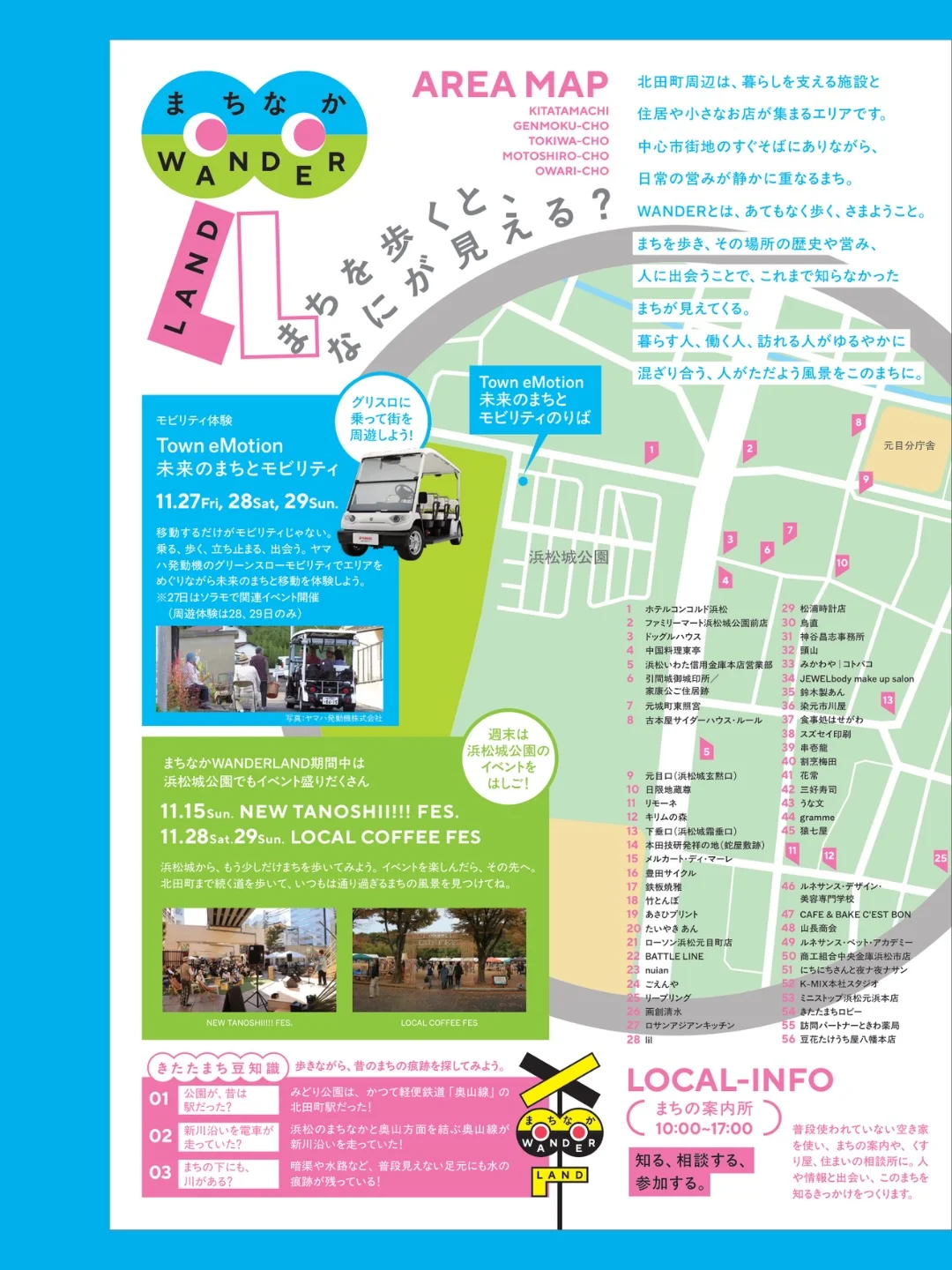 Hamamatsu Local Coffee Fes - 画像 3