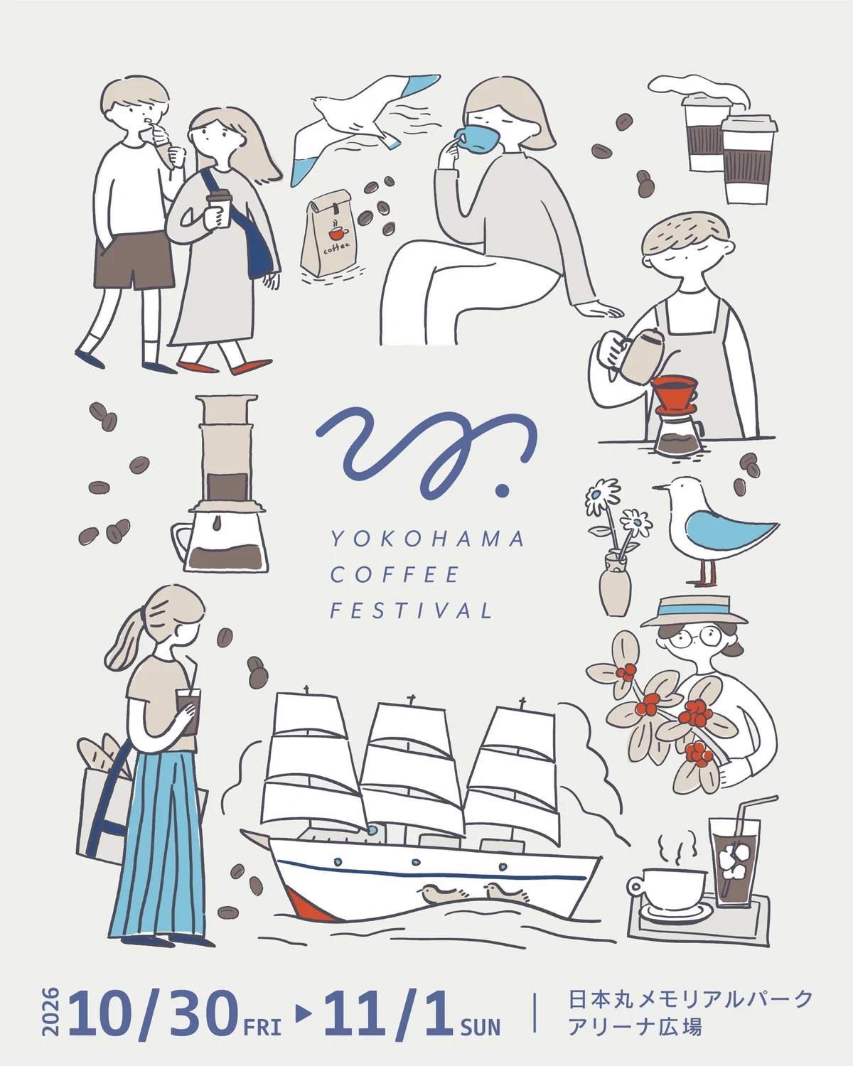 YOKOHAMA COFFEE FESTIVAL 2026