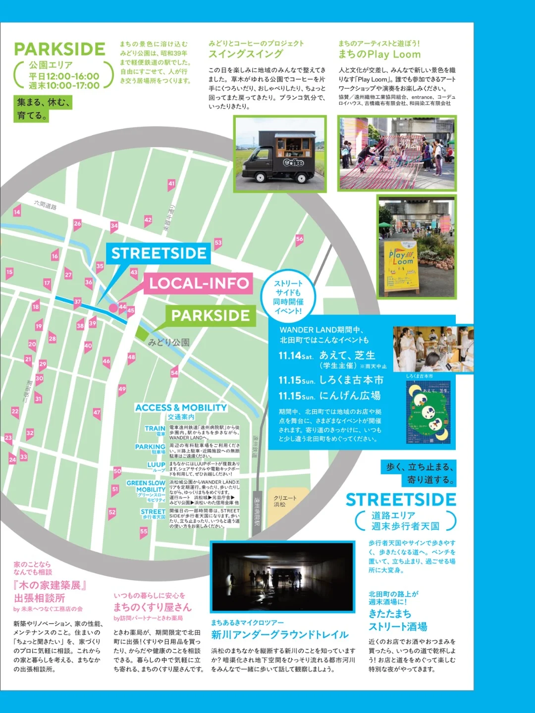 Hamamatsu Local Coffee Fes - 画像 4