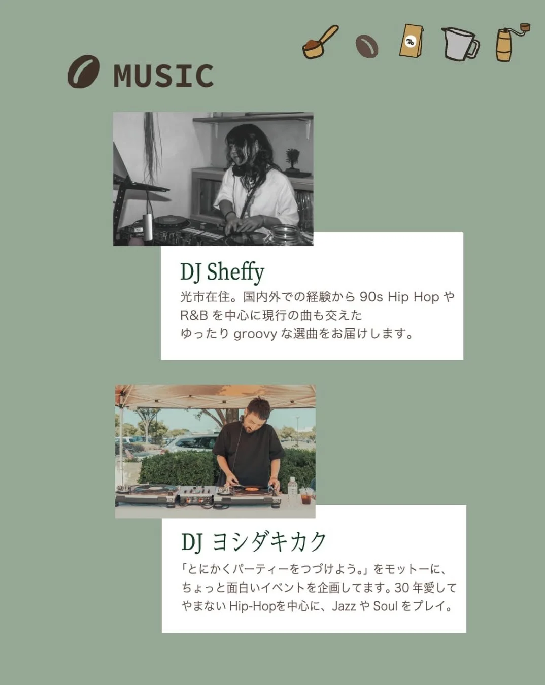 Coffee Beans Market vol.5 - 画像 4