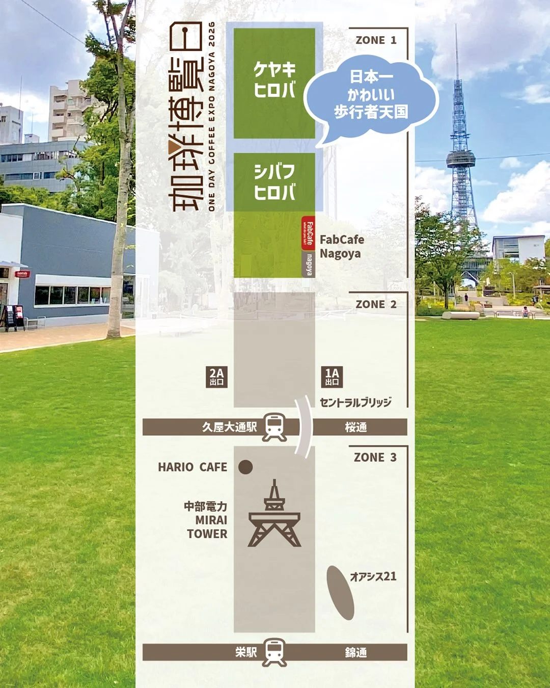 Coffee Exposition 2026 - image 10