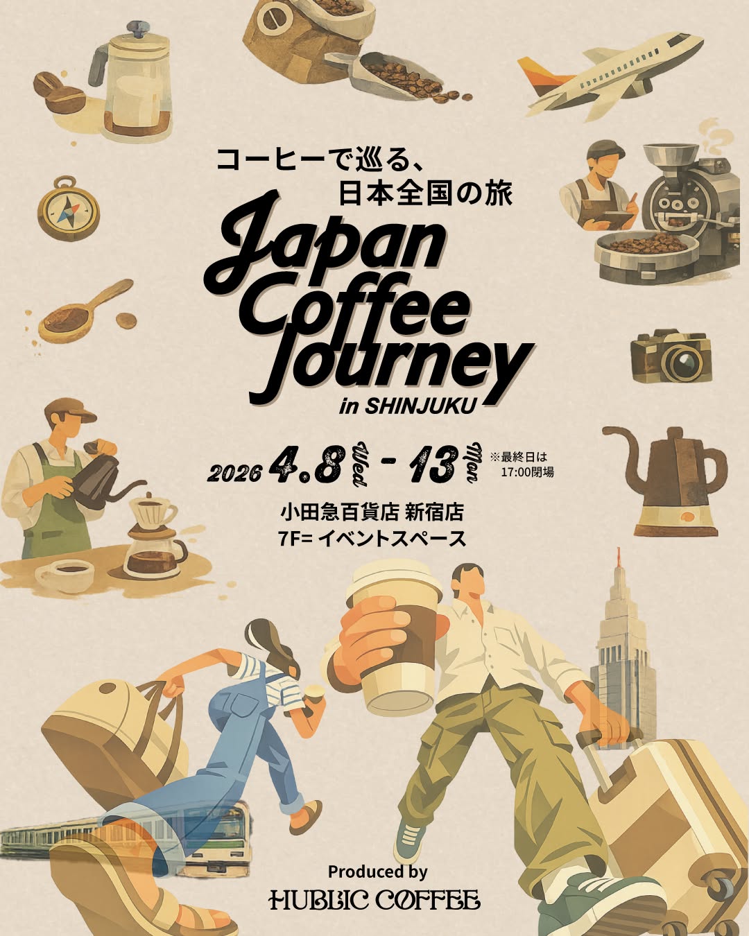 JAPAN COFFEE JOURNEY