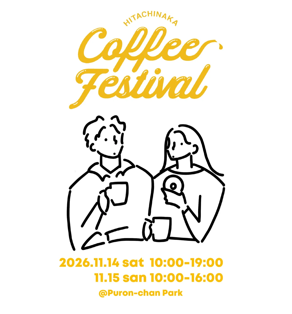 HITACHINAKA COFFEE FESTIVAL 2026 - 画像 5