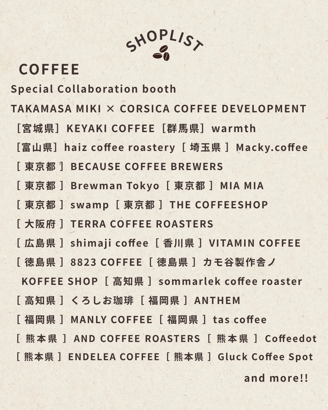 KAGAWA COFFEE MARKET with カレーと焼菓子とパン - 画像 3