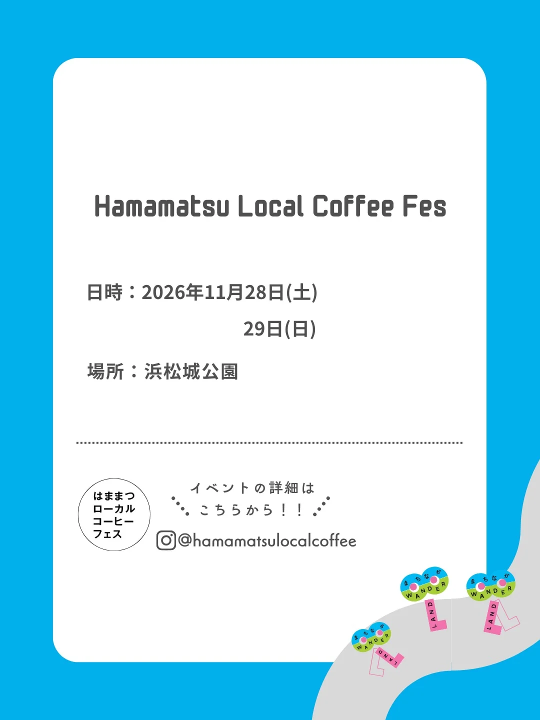 Hamamatsu Local Coffee Fes - 画像 2