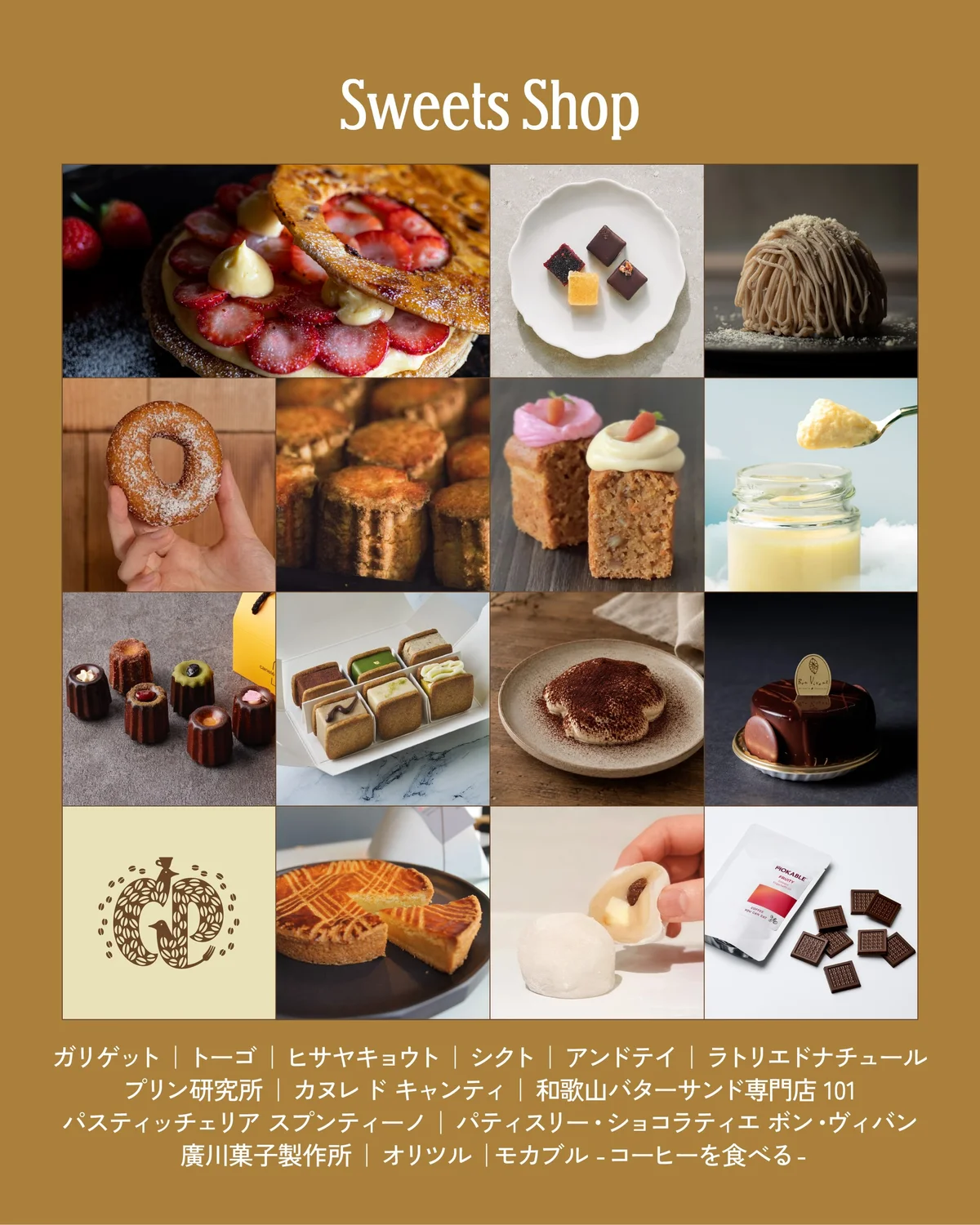 Coffee Pairing Festival 2026 in Sapporo - image 3