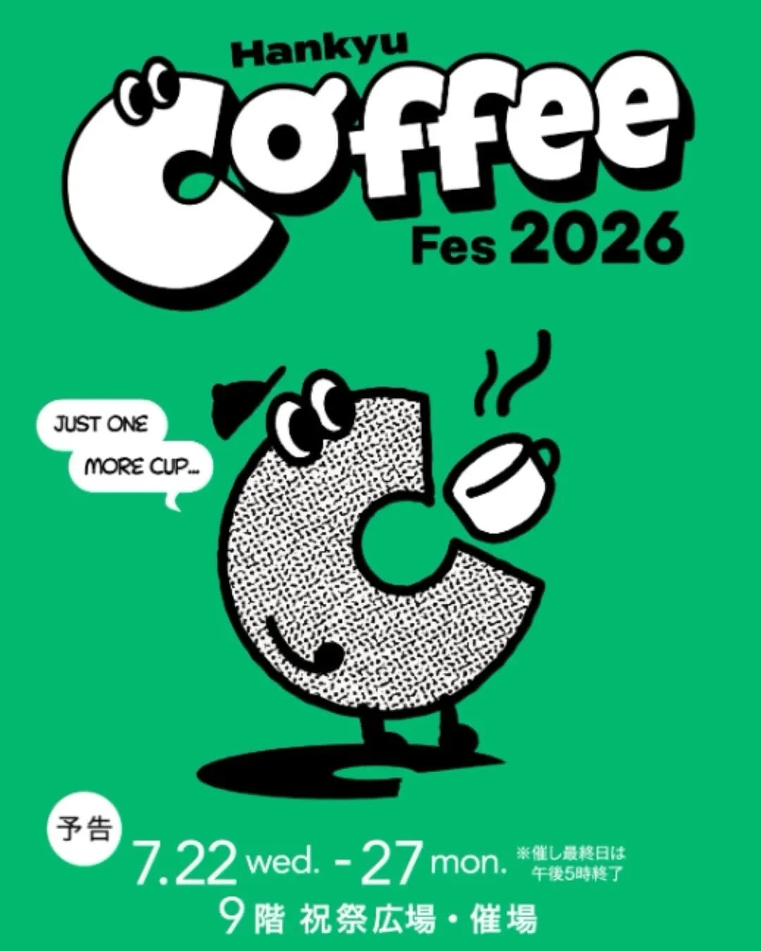 Hankyu Coffee Fes 2026