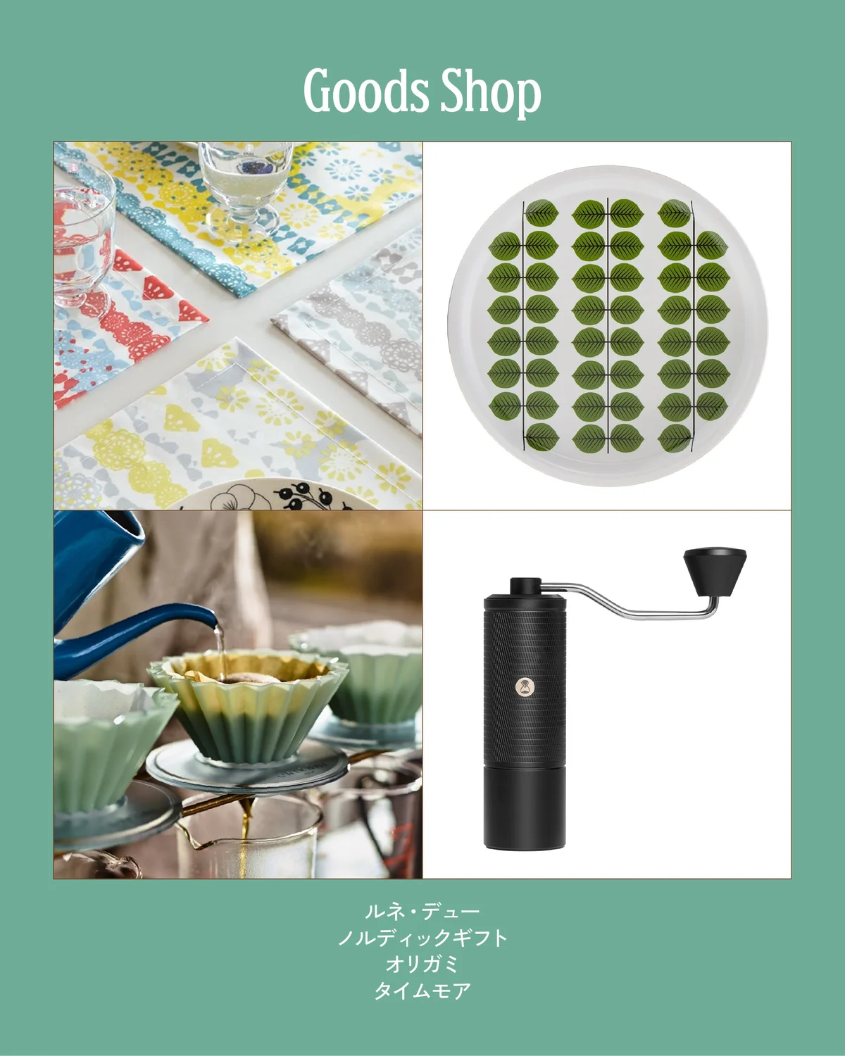 Coffee Pairing Festival 2026 in Sapporo - image 4