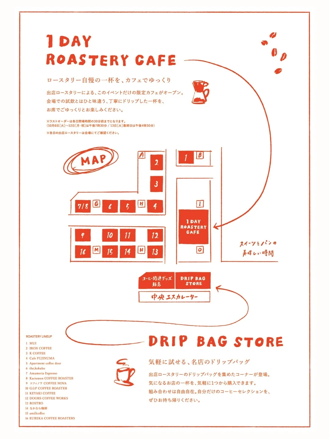 THE COFFEE DAYS - 画像 2