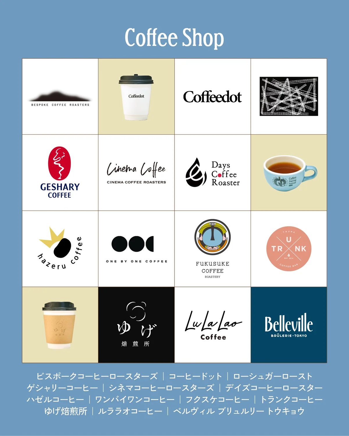 Coffee Pairing Festival 2026 in Sapporo - image 2
